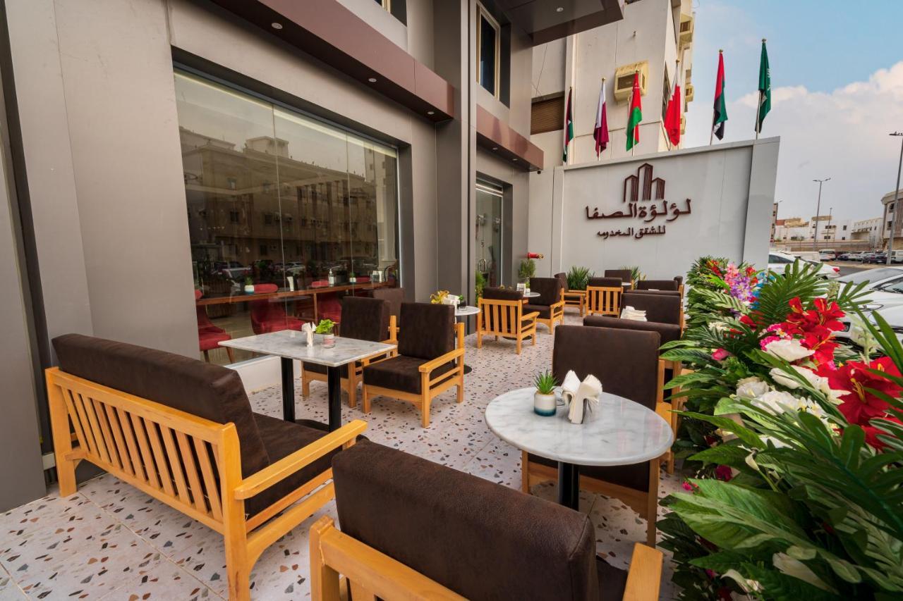 لؤلؤة الصفا للشقق المخدومة Aparthotel Jeddah
